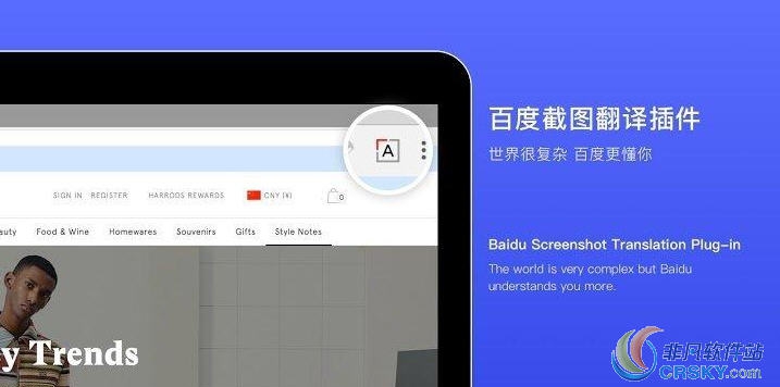 百度截图翻译 for Chrome v1.0.9