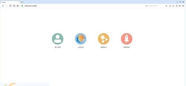 无极浏览器 v5.0.0.8