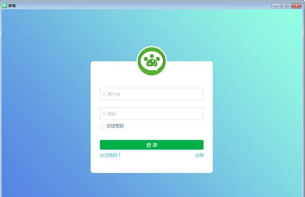 掌嗨桌面端 v1.2.7