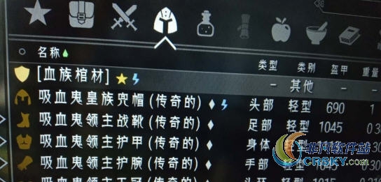 上古卷轴5吸血鬼领主套装MOD v1.28