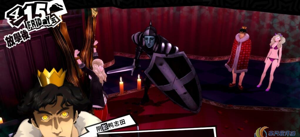 女神异闻录5汉化版菜鸟整合包 v1.39