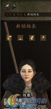 骑马与砍杀2各国明星同伴MOD v1.43