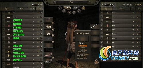 骑马与砍杀2投掷箭支无需弓弩MOD v2.18