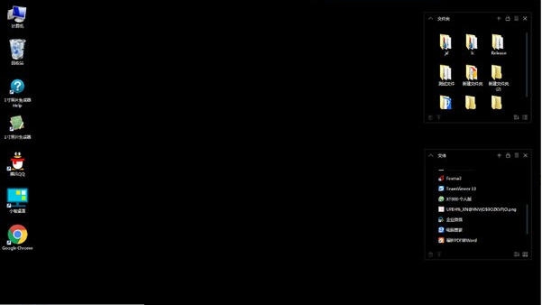 小智桌面 v2.0.4.7