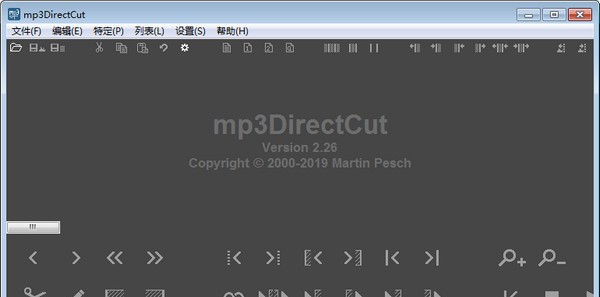 mp3DirectCut(mp3剪切器) v2.6