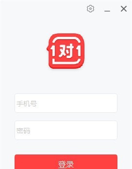 学霸君1对1 v3.19.0.4