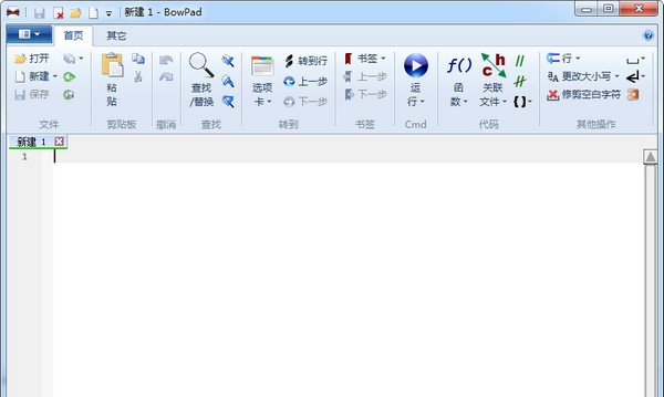 代码文字编辑工具(BowPad) v2.6.6