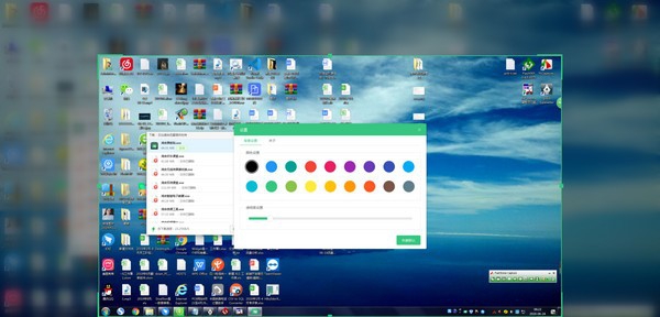 鸿合黑板贴 v1.0.0.6