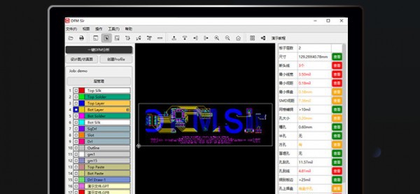 DFM Sir(PCB可制造性设计分析软件) v1.0.0.6