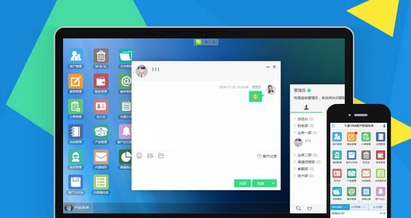 今客CRM客户管理系统 v13.9.11