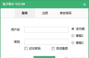 拼多多兔子助手 v21.6