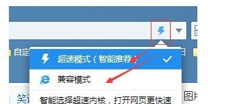 2345加速浏览器 v10.10.0.5
