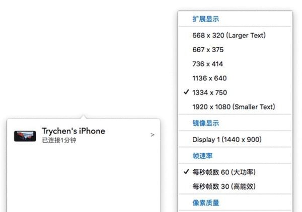 duet display windows v1.8.8.10