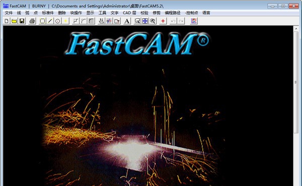 FastCAM套料软件 v7.10