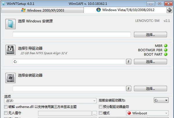 WinNTSetup v4.2.1.7