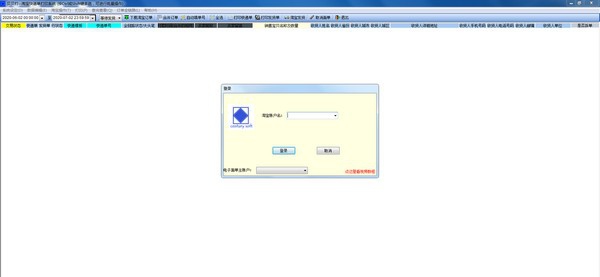 贝贝打淘宝快递打印软件 v3.4