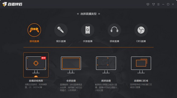 斗鱼TV直播伴侣 v5.1.12.6