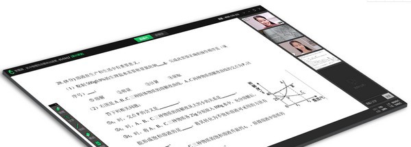 三好课堂 v6.2.5.7
