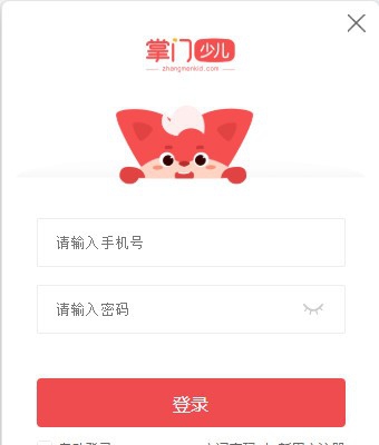 掌门少儿客户端 v3.1.7