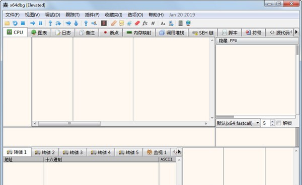 程序调试工具x64dbg v2020.07.6