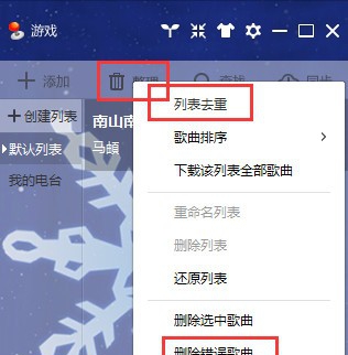 酷我音乐 v9.1.1.7