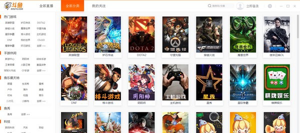 斗鱼直播 v8.3.5.6
