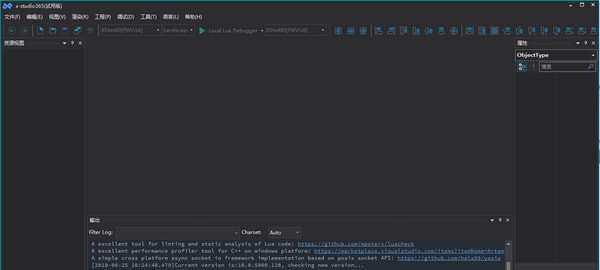 x-studio365 v10.0.9000.8