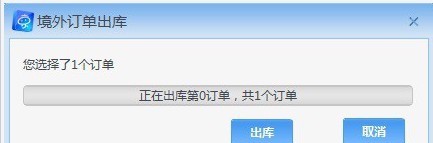 京东商家助手 v8.9.8