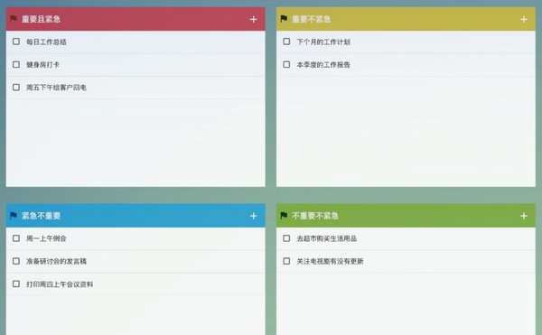 WookTeam(在线团队协作工具) v1.7