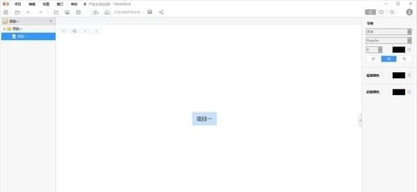 幂宝 v3.4.8