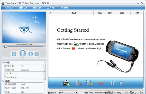 Joboshare PSP Video Converter 3.2.7