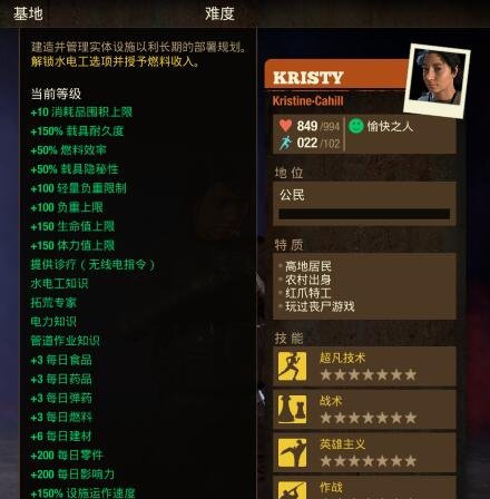 腐烂国度2主宰版紅爪技能增強版MOD 1.4.14