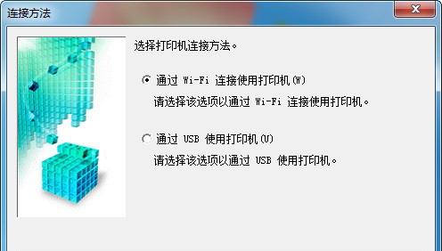 佳能Canon TS6220打印机驱动 v1.8