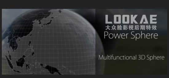 Power Sphere(三维旋转圆球地球制作AE插件) v1.1.8