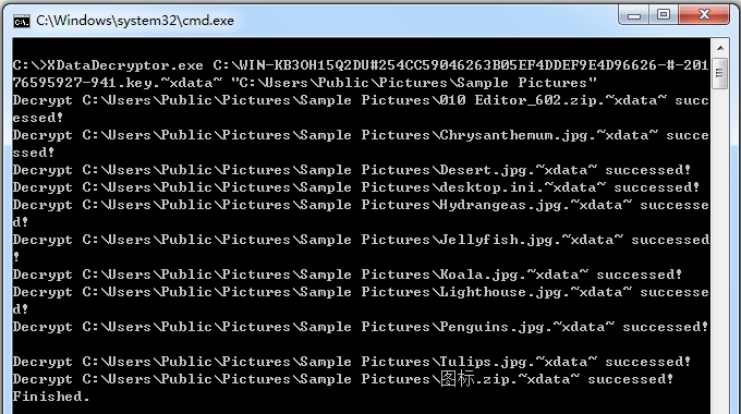 XData勒索病毒解密工具 v2.24