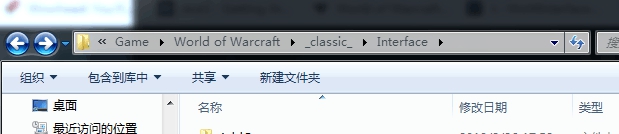 魔兽世界怀旧服插件NGA整合版 v2.87