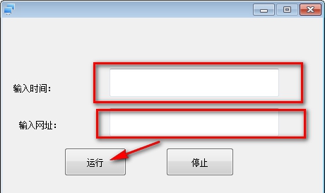 自动访问网页工具 v1.6