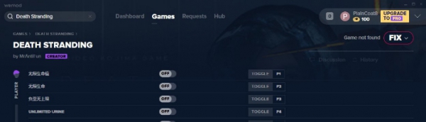 死亡搁浅十项修改器MrAntiFun版 1.5