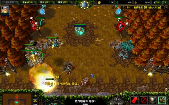 魔兽争霸3哨塔前线 v2.8.8