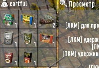 七日杀可搜刮的购物车MOD v1.46