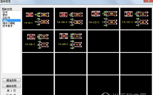 龙腾塑胶模具 v2026