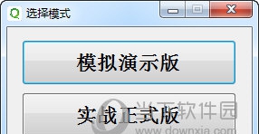 炒币宝 v4.6.9