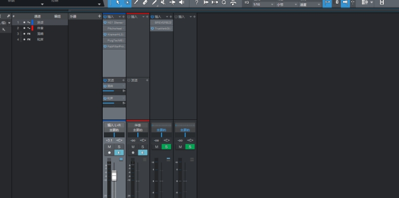 声卡宿主Studio4 v1.32