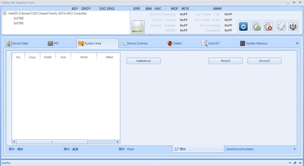 硬盘出厂日期修改工具(CaNny wd repaire tools) v2.712.5
