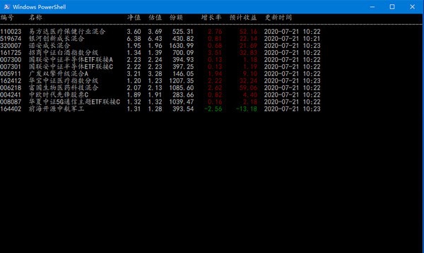 BigMoney(基金查看程序) v0.18