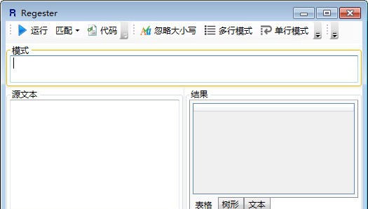 Regester(正则表达式测试器) v2.0.7