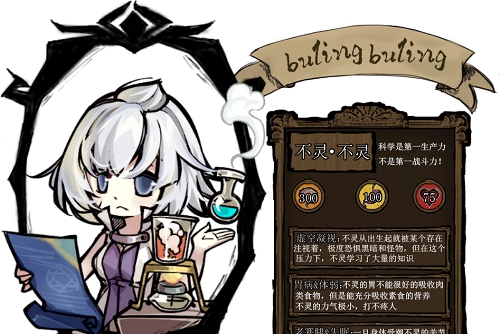 饥荒不灵小姐人物MOD v3.81