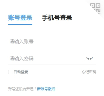 郑政钉电脑版 v1.3.14