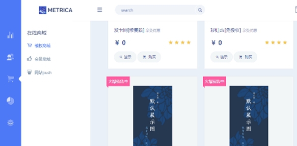 JH网站管理系统 v2.89