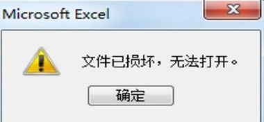 坏文件生成器 v1.6